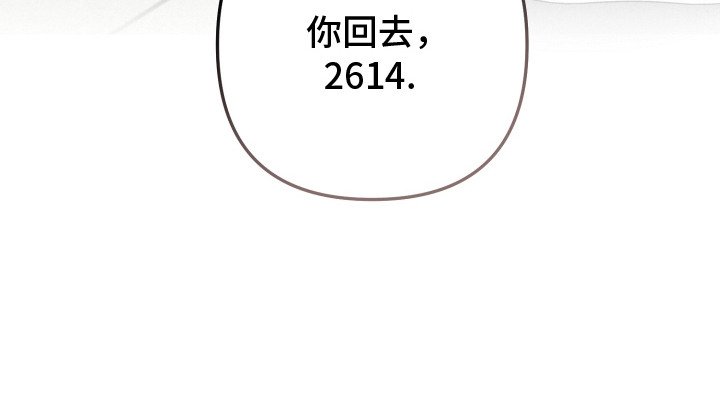 第3章：同父异母