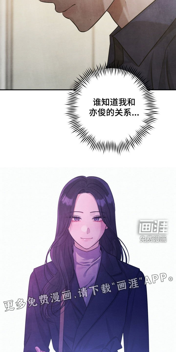 第30章：20年前