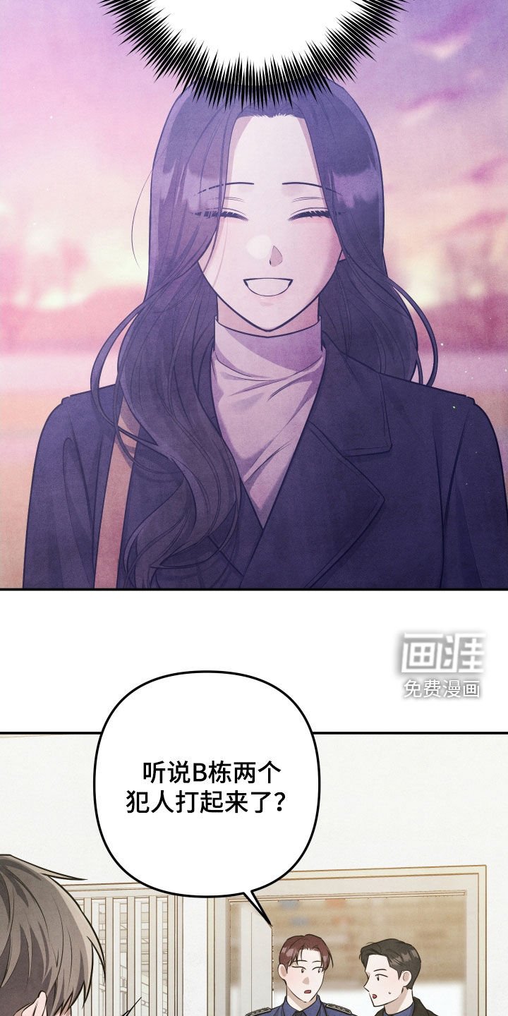 第30章：20年前