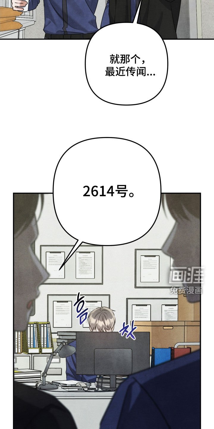 第30章：20年前