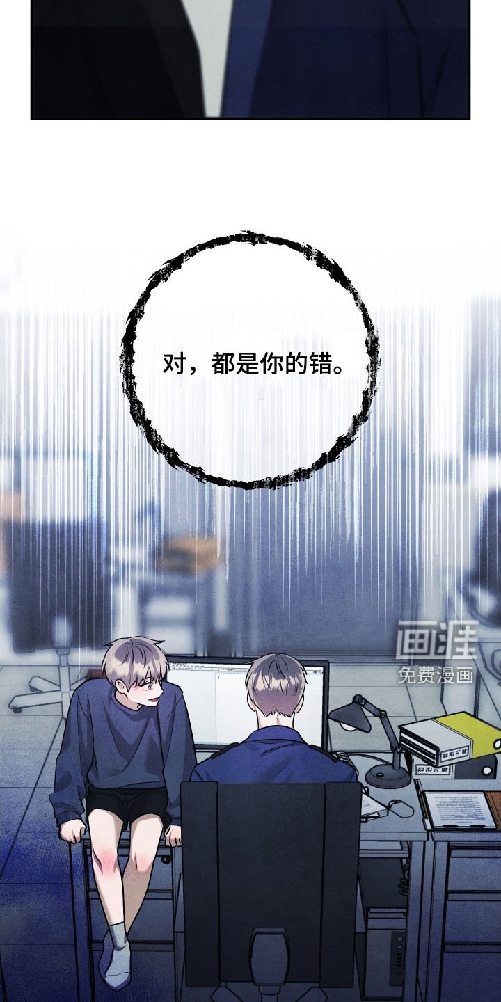 第30章：20年前