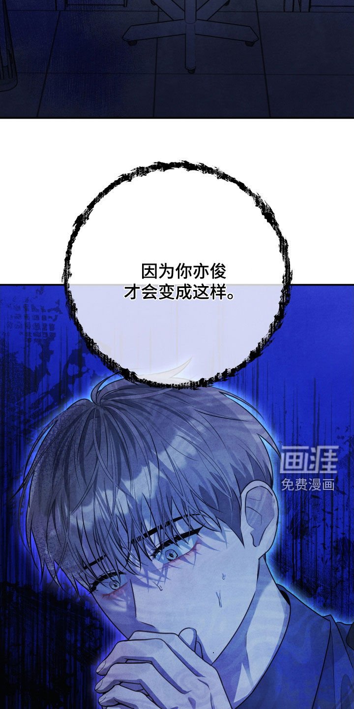 第30章：20年前