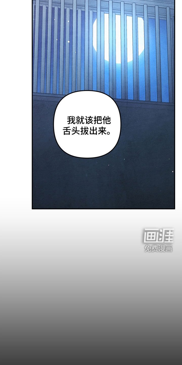 第30章：20年前