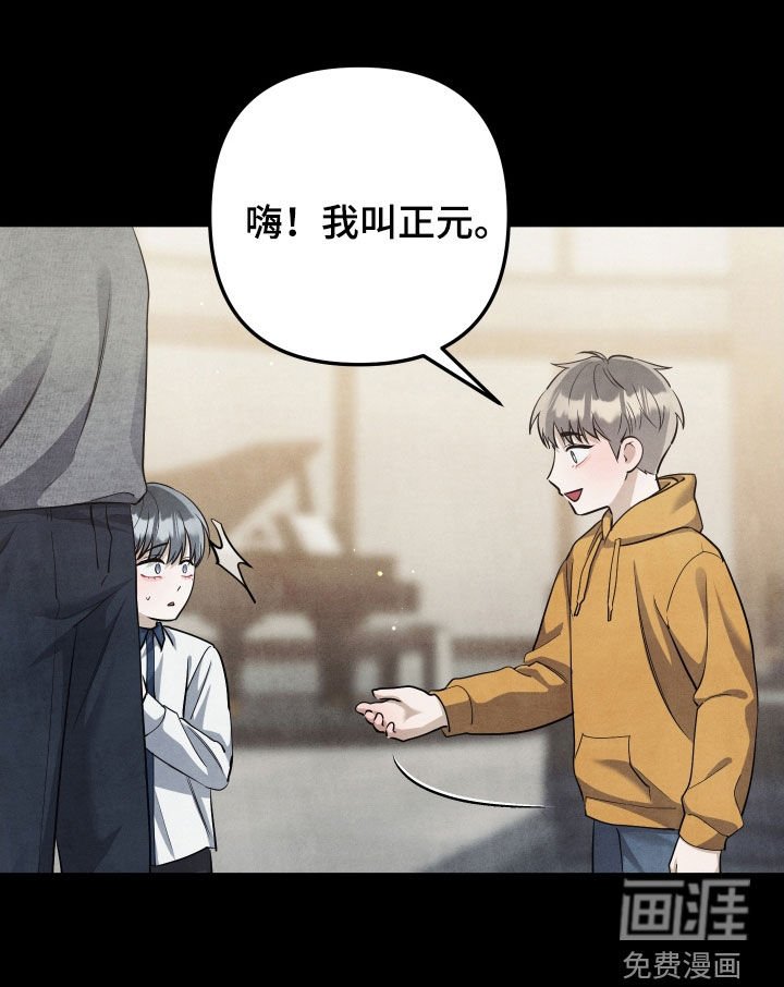 第30章：20年前