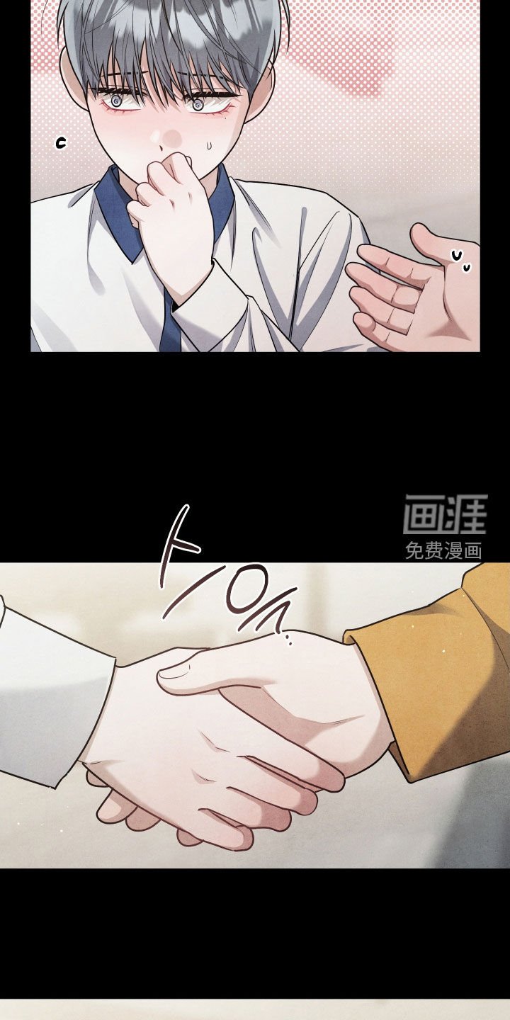 第30章：20年前