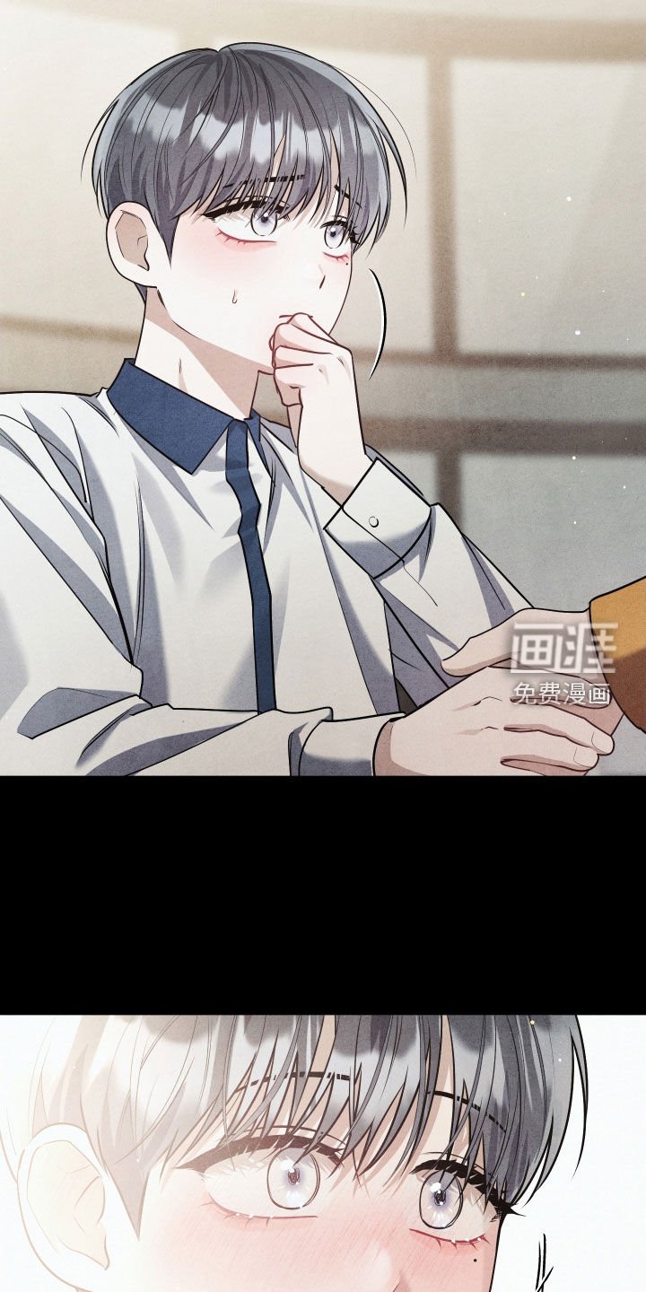 第30章：20年前