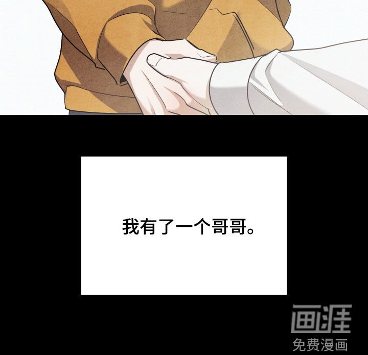 第30章：20年前