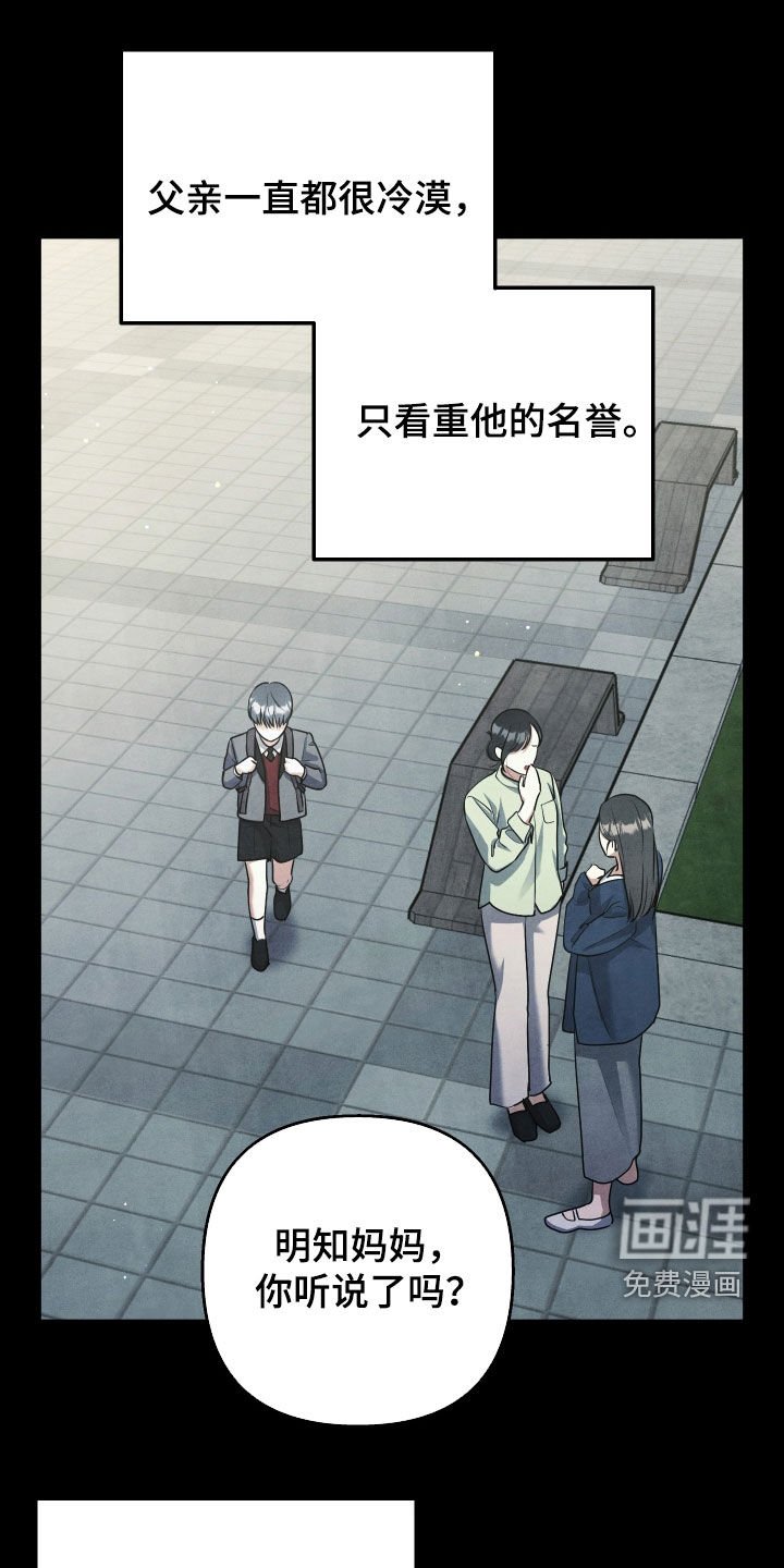 第31章：哥哥我好痛