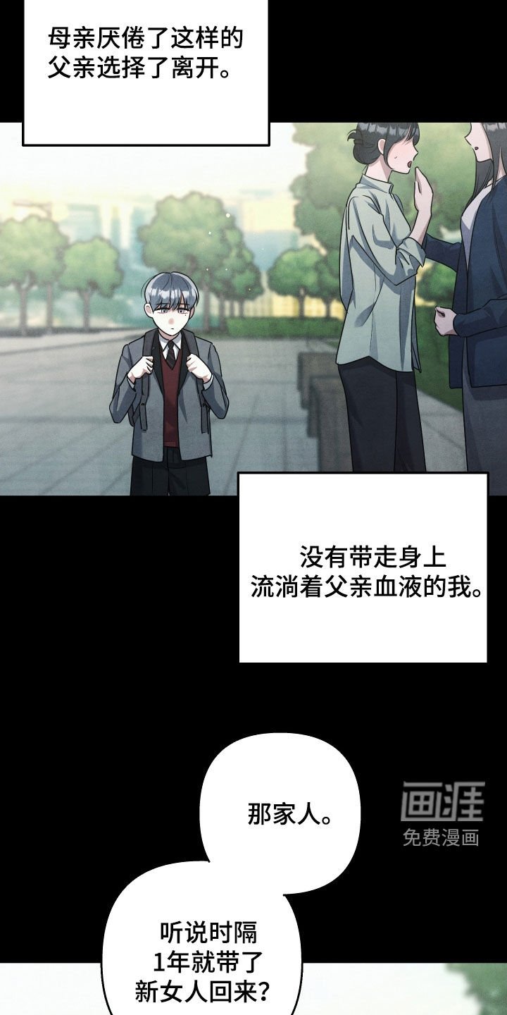 第31章：哥哥我好痛