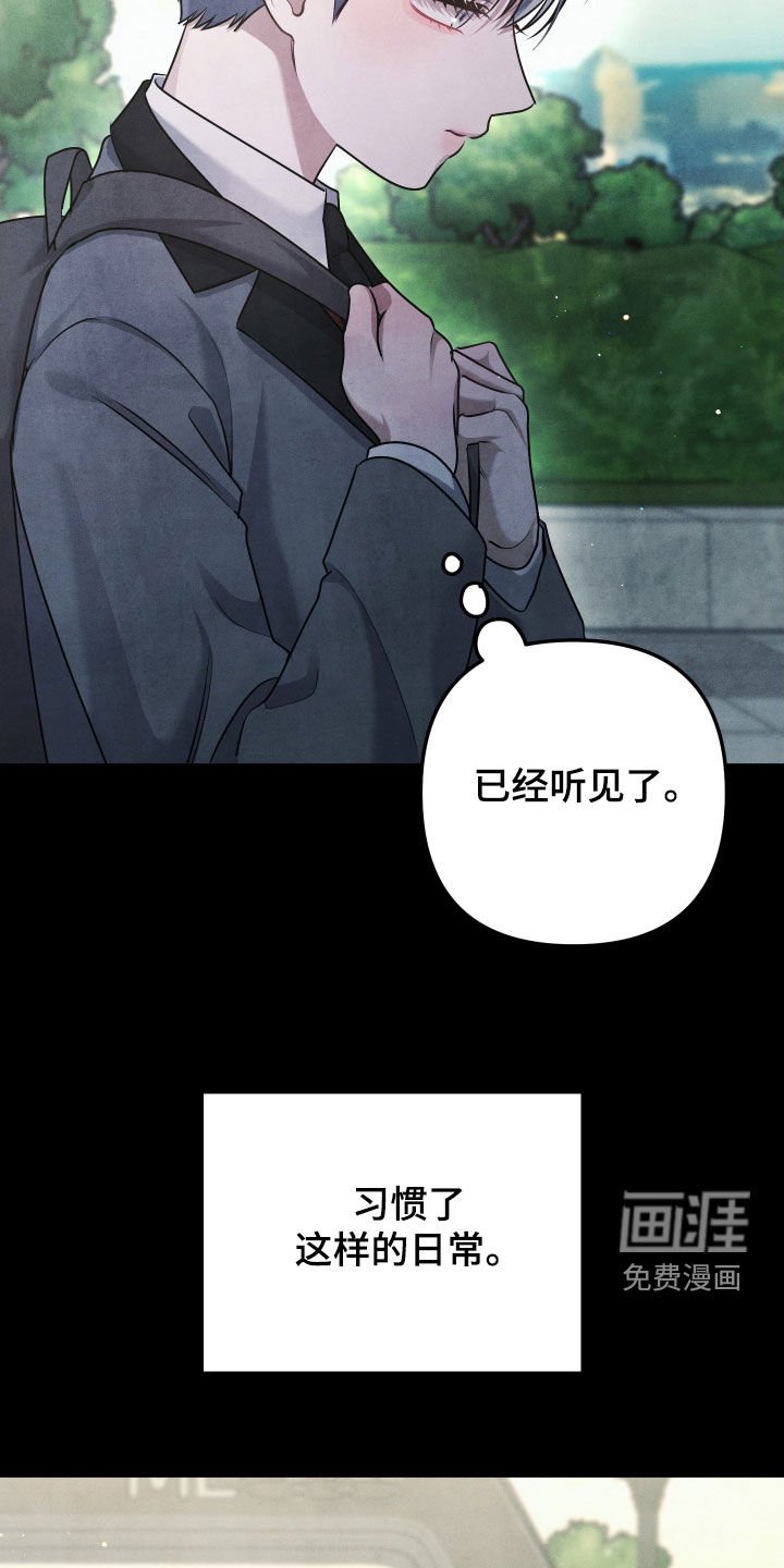第31章：哥哥我好痛