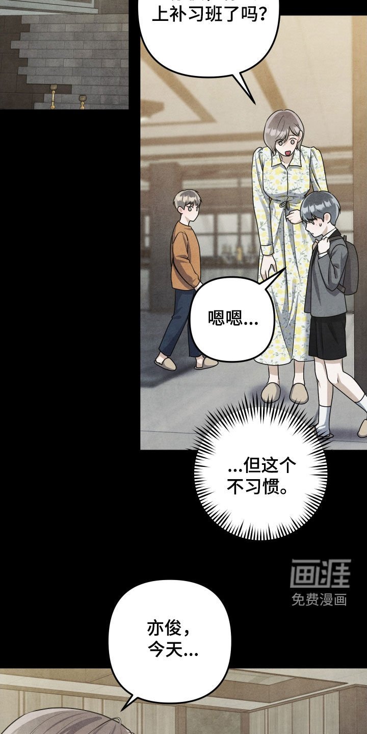 第31章：哥哥我好痛