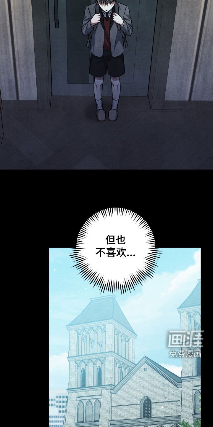 第31章：哥哥我好痛