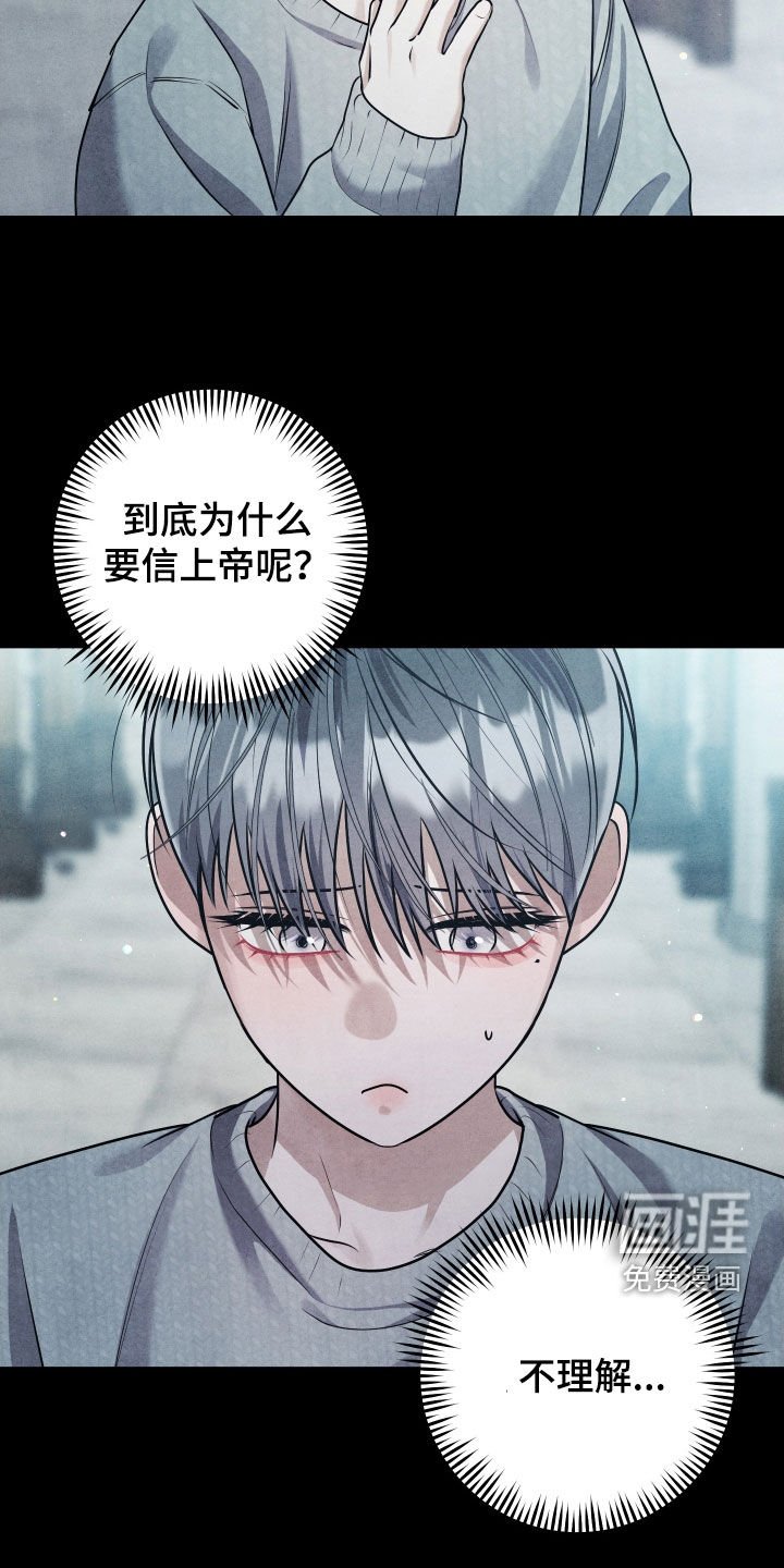 第31章：哥哥我好痛