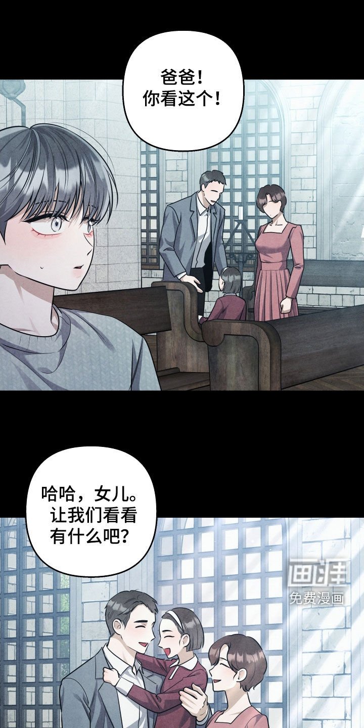 第31章：哥哥我好痛