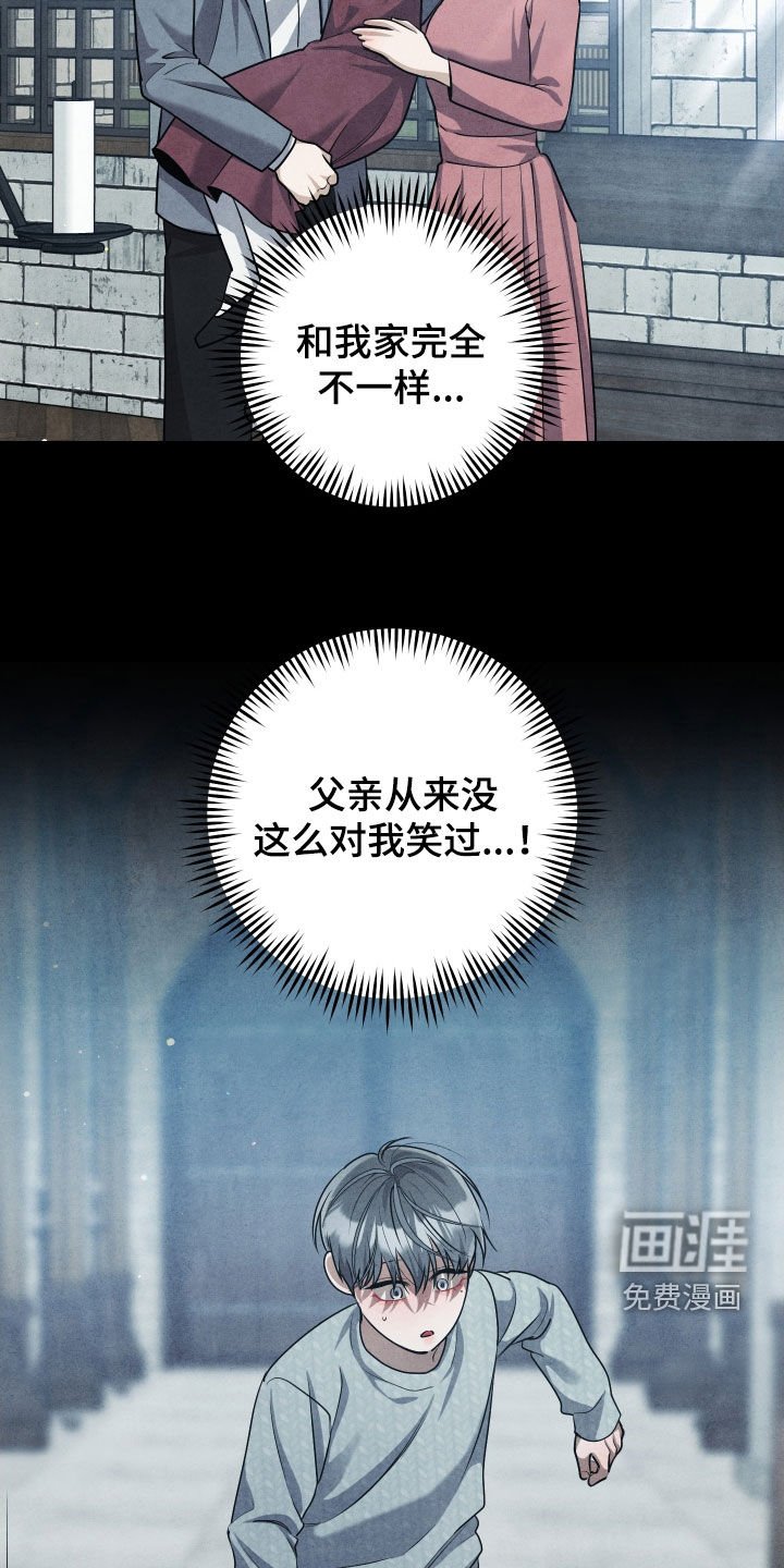 第31章：哥哥我好痛