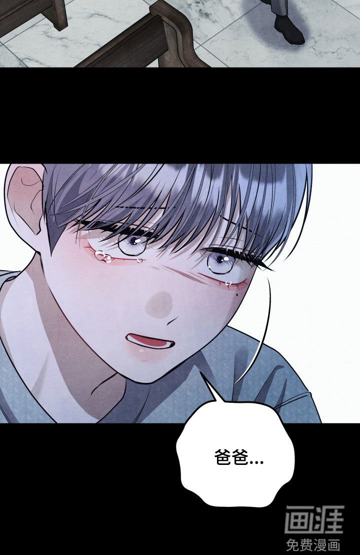 第31章：哥哥我好痛