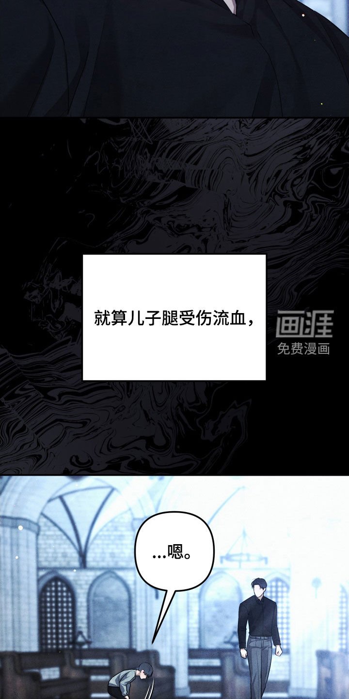 第31章：哥哥我好痛