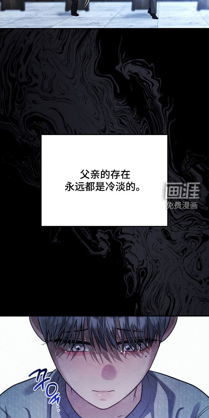 第31章：哥哥我好痛