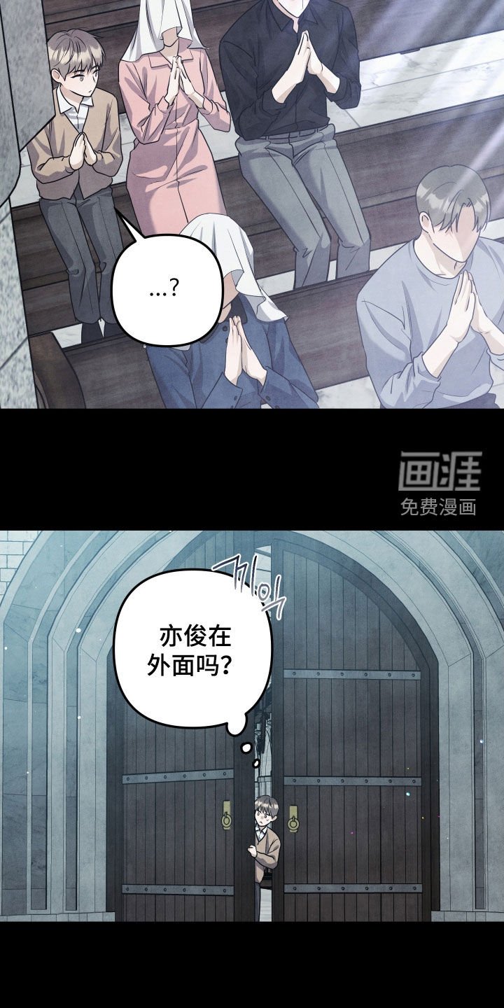 第31章：哥哥我好痛