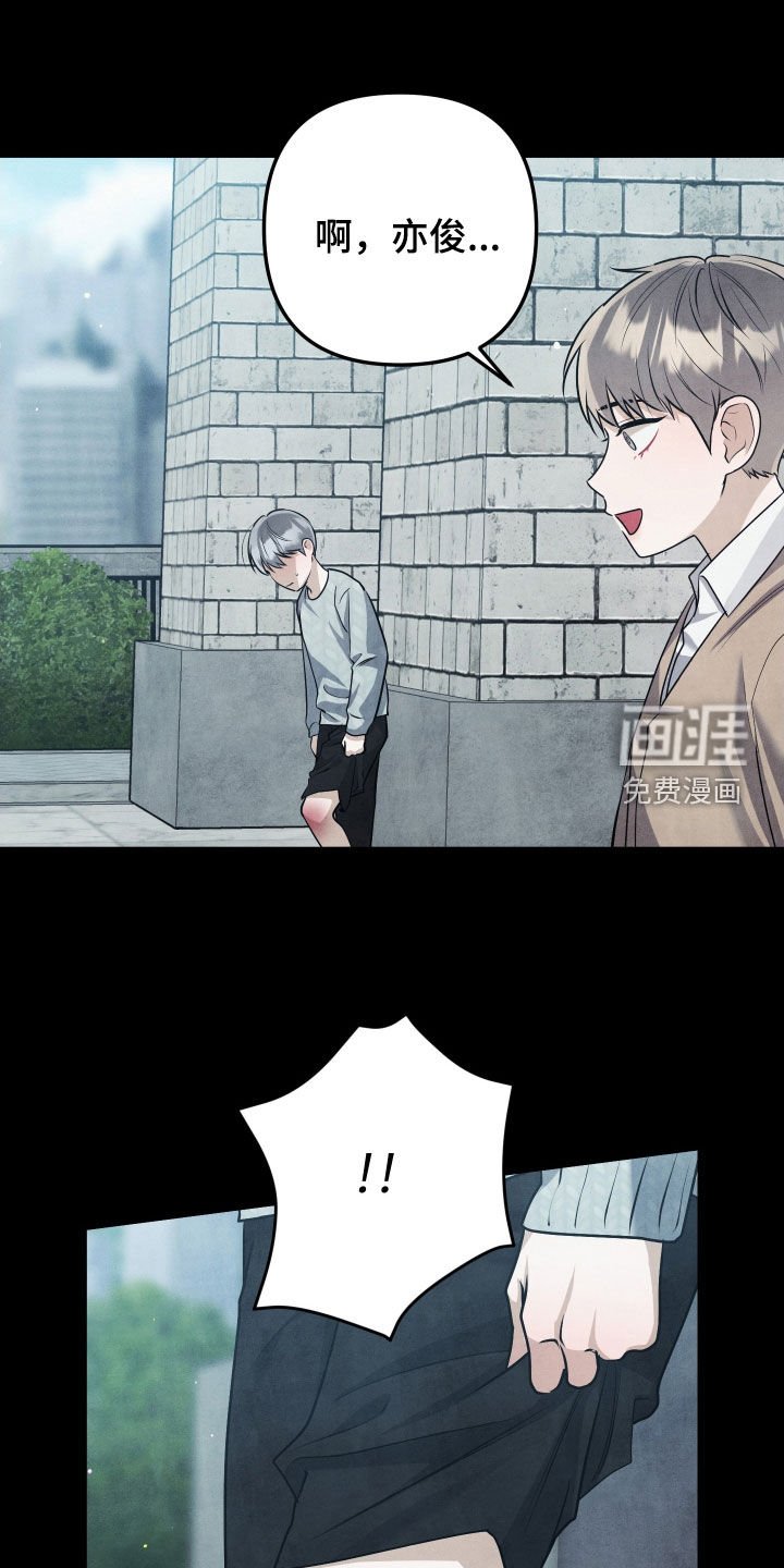第31章：哥哥我好痛