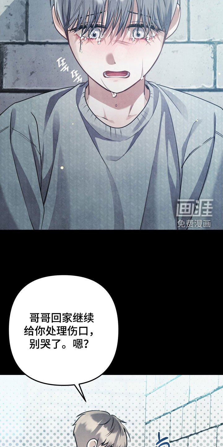 第31章：哥哥我好痛