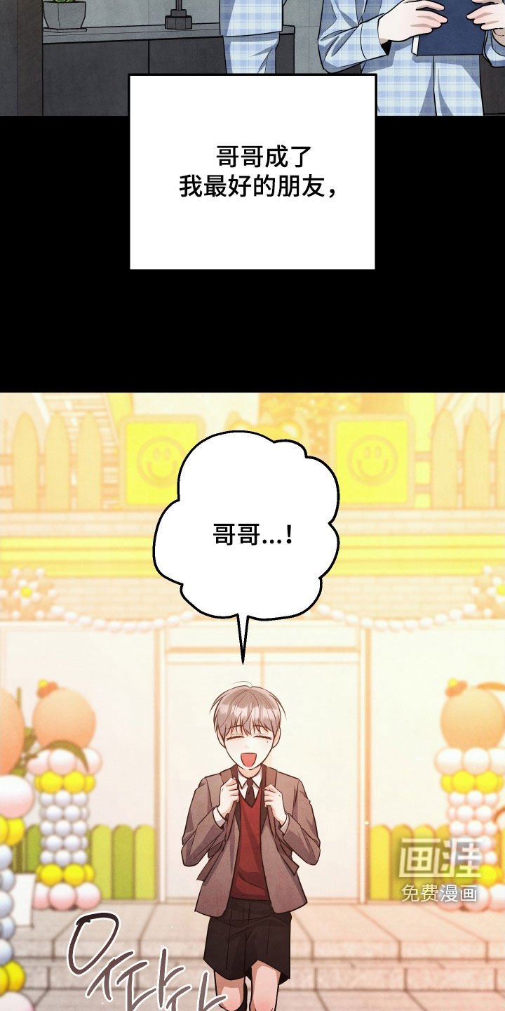 第32章：唯一的救赎