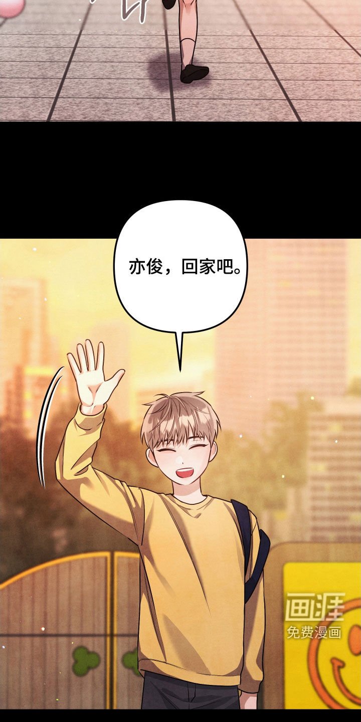 第32章：唯一的救赎