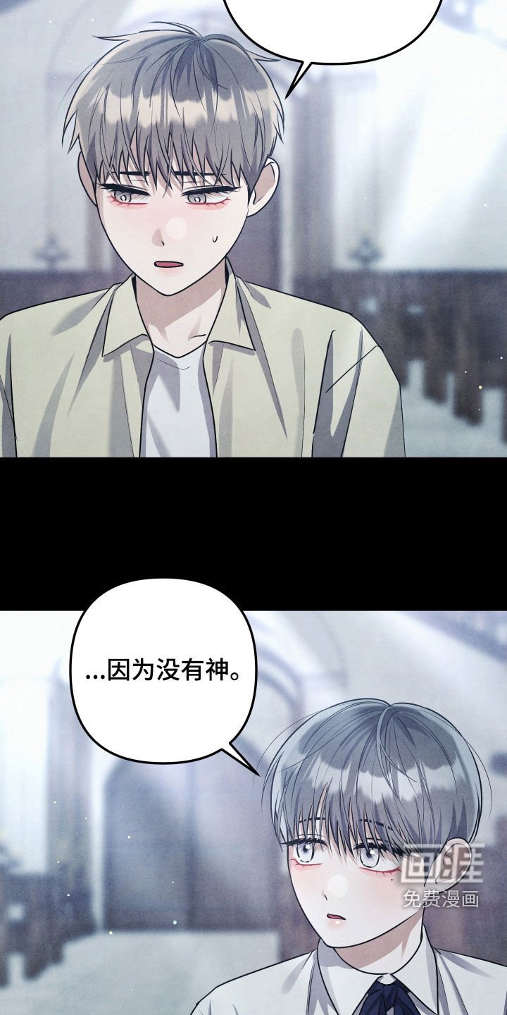 第32章：唯一的救赎