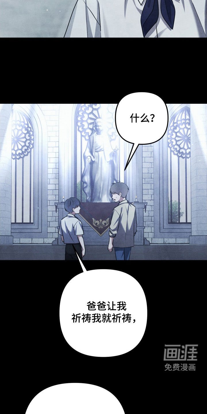 第32章：唯一的救赎
