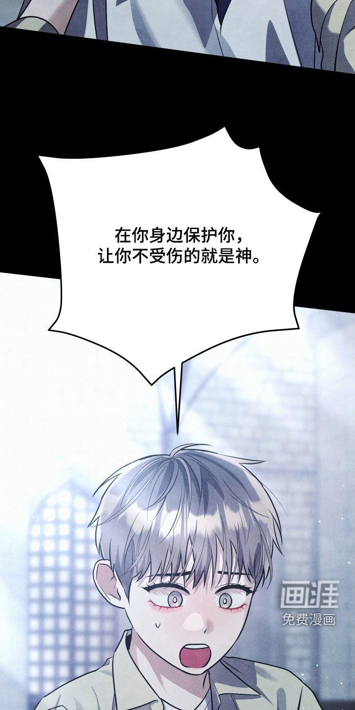 第32章：唯一的救赎