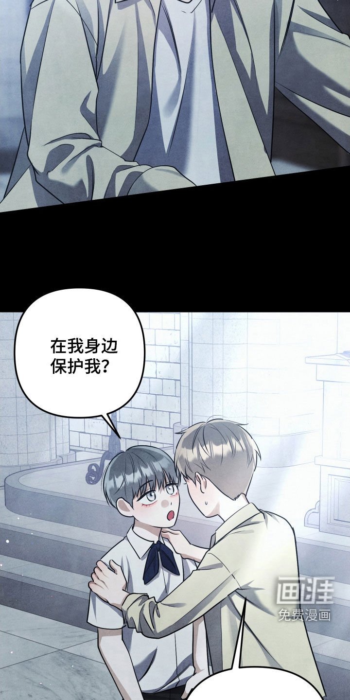 第32章：唯一的救赎