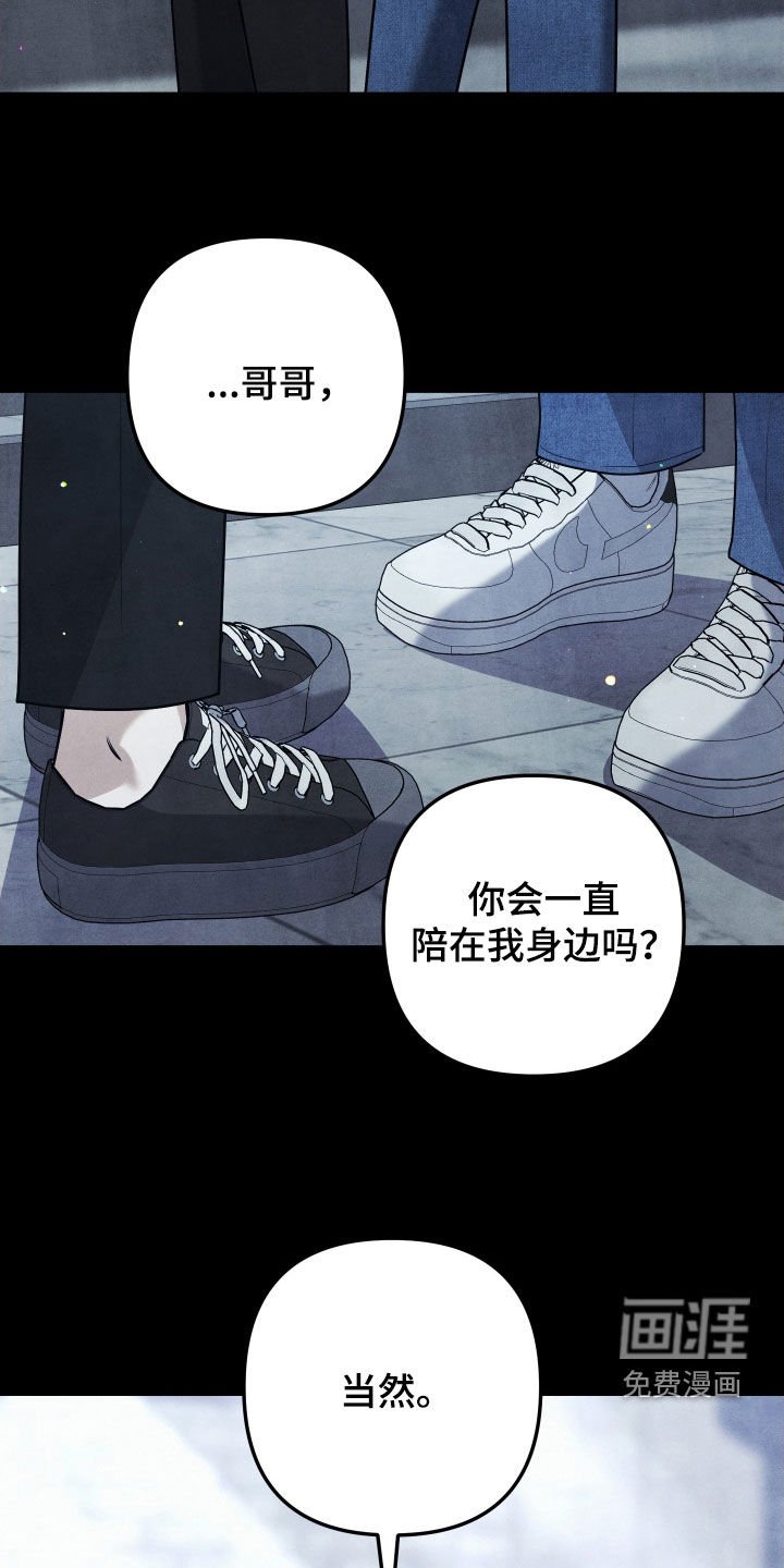 第32章：唯一的救赎