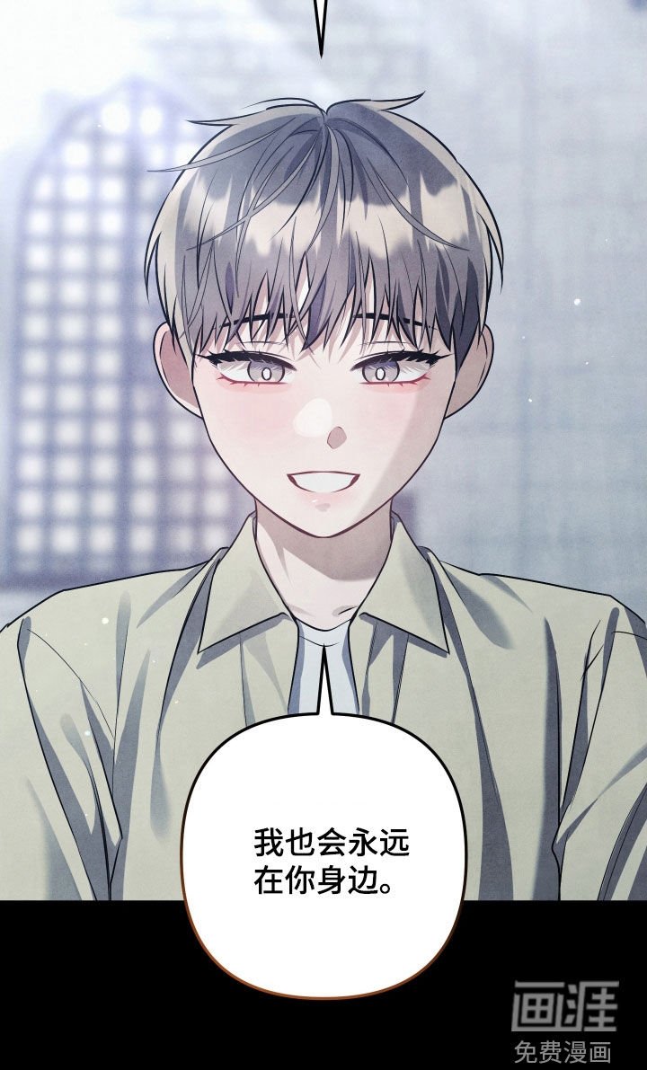 第32章：唯一的救赎