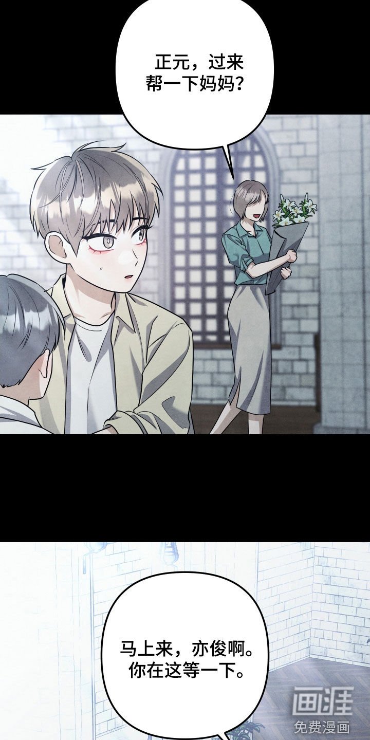 第32章：唯一的救赎