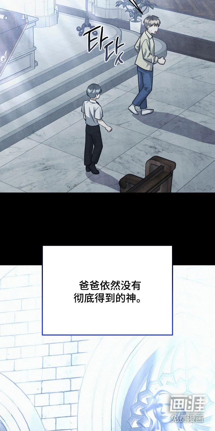 第32章：唯一的救赎