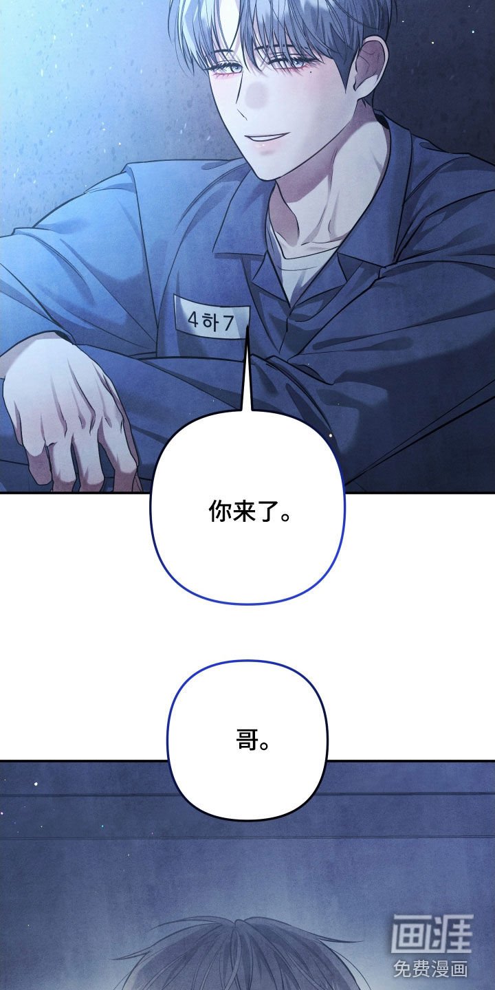 第32章：唯一的救赎
