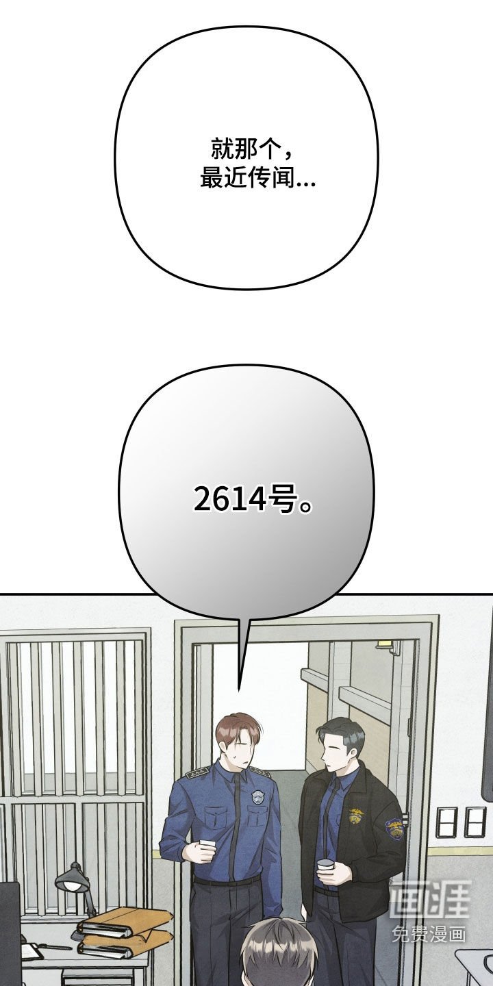 第33章：你还笑得出来