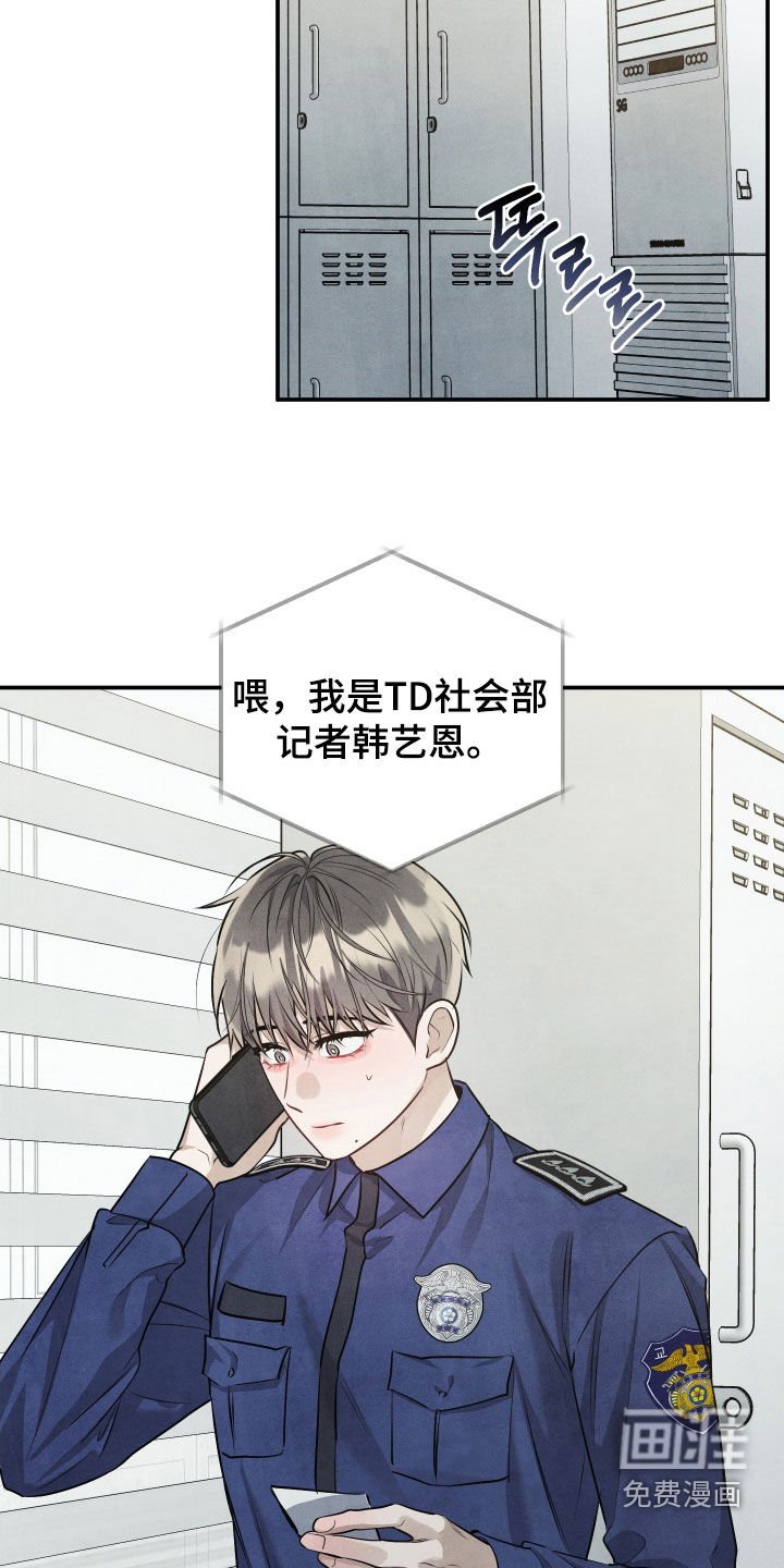 第33章：你还笑得出来