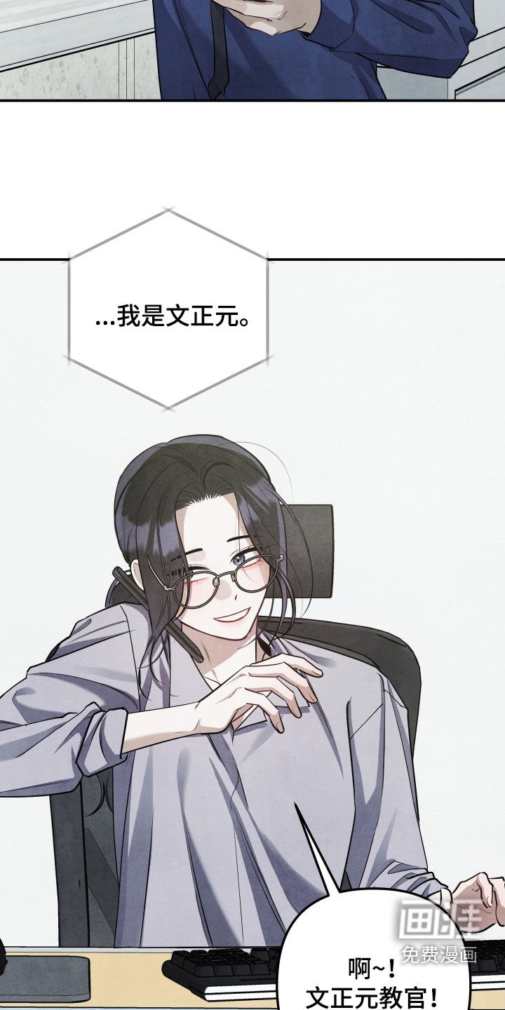 第33章：你还笑得出来