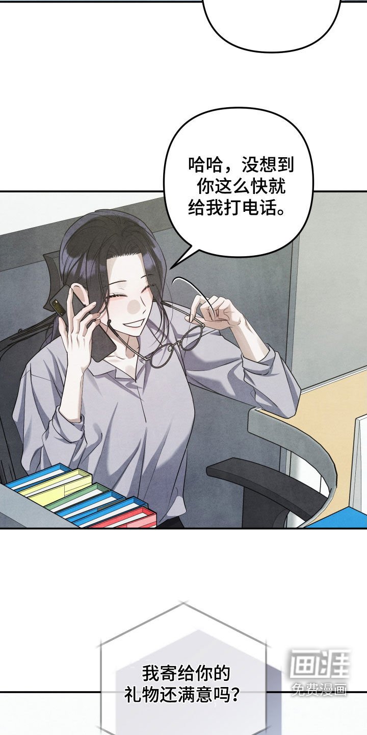 第33章：你还笑得出来