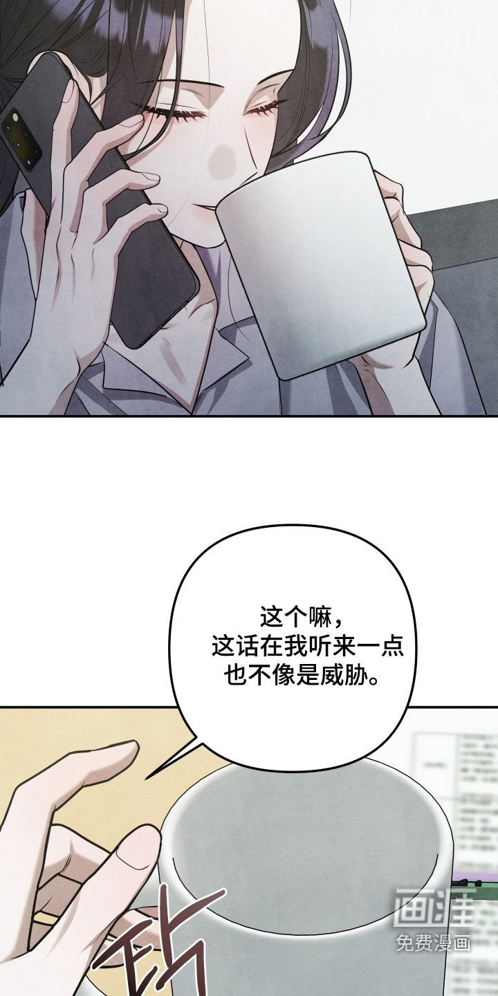 第33章：你还笑得出来