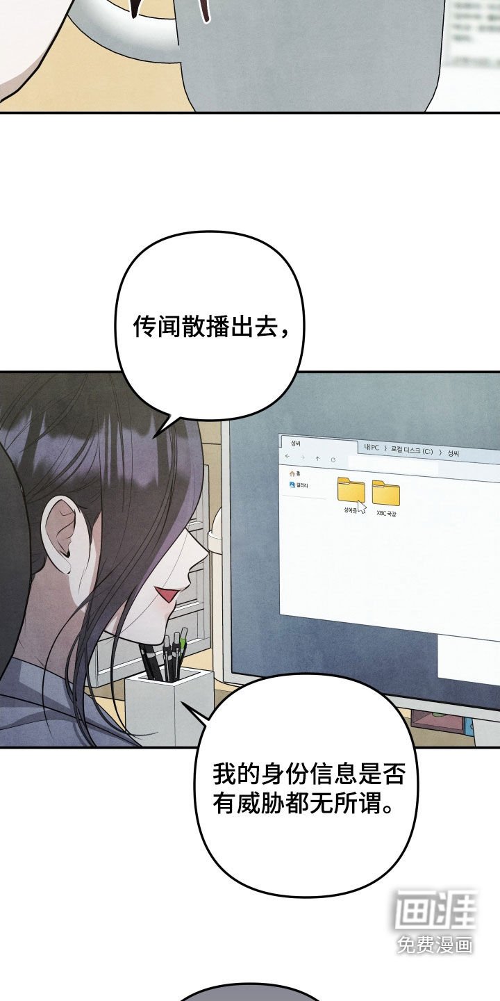 第33章：你还笑得出来