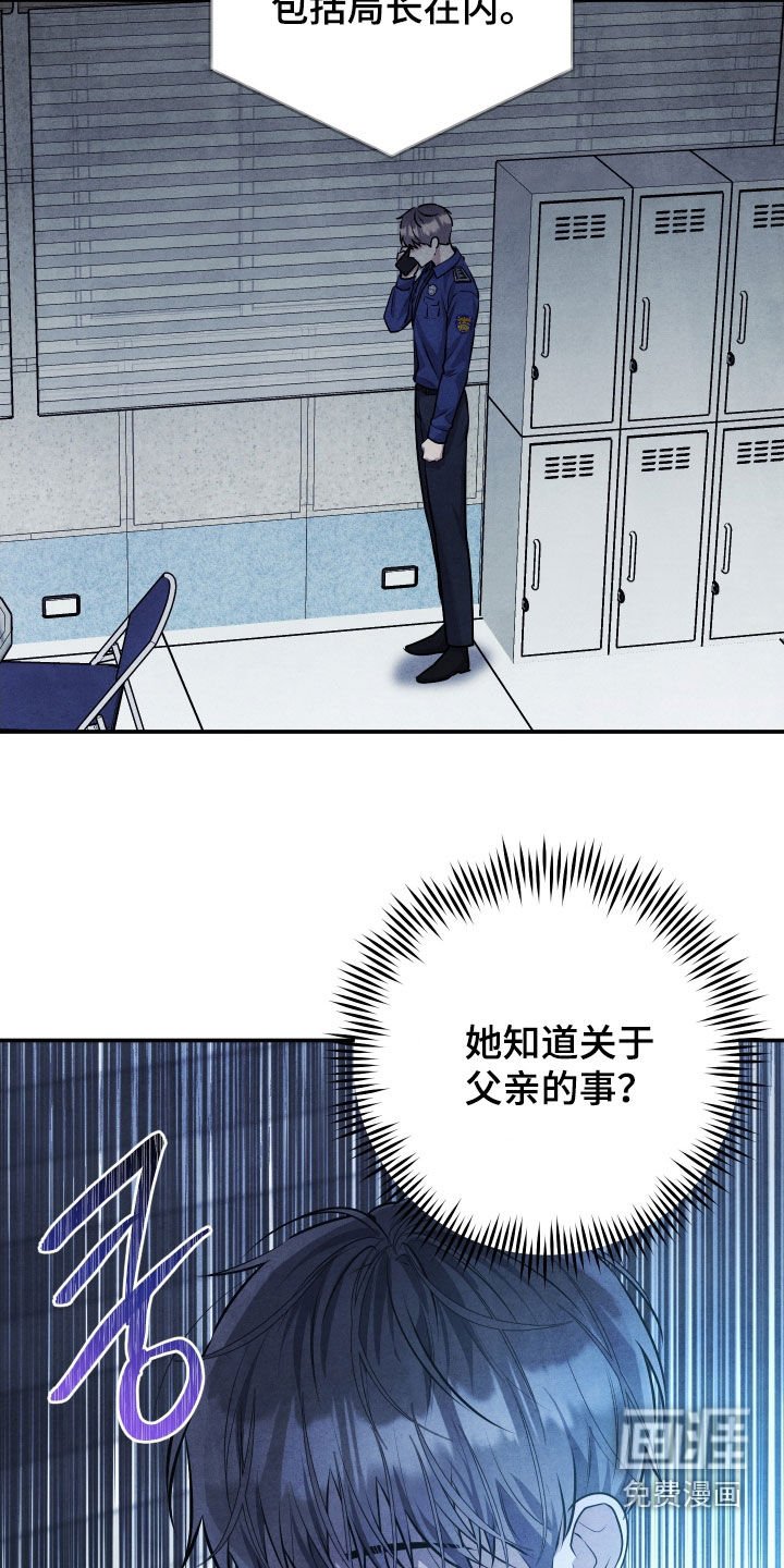 第33章：你还笑得出来