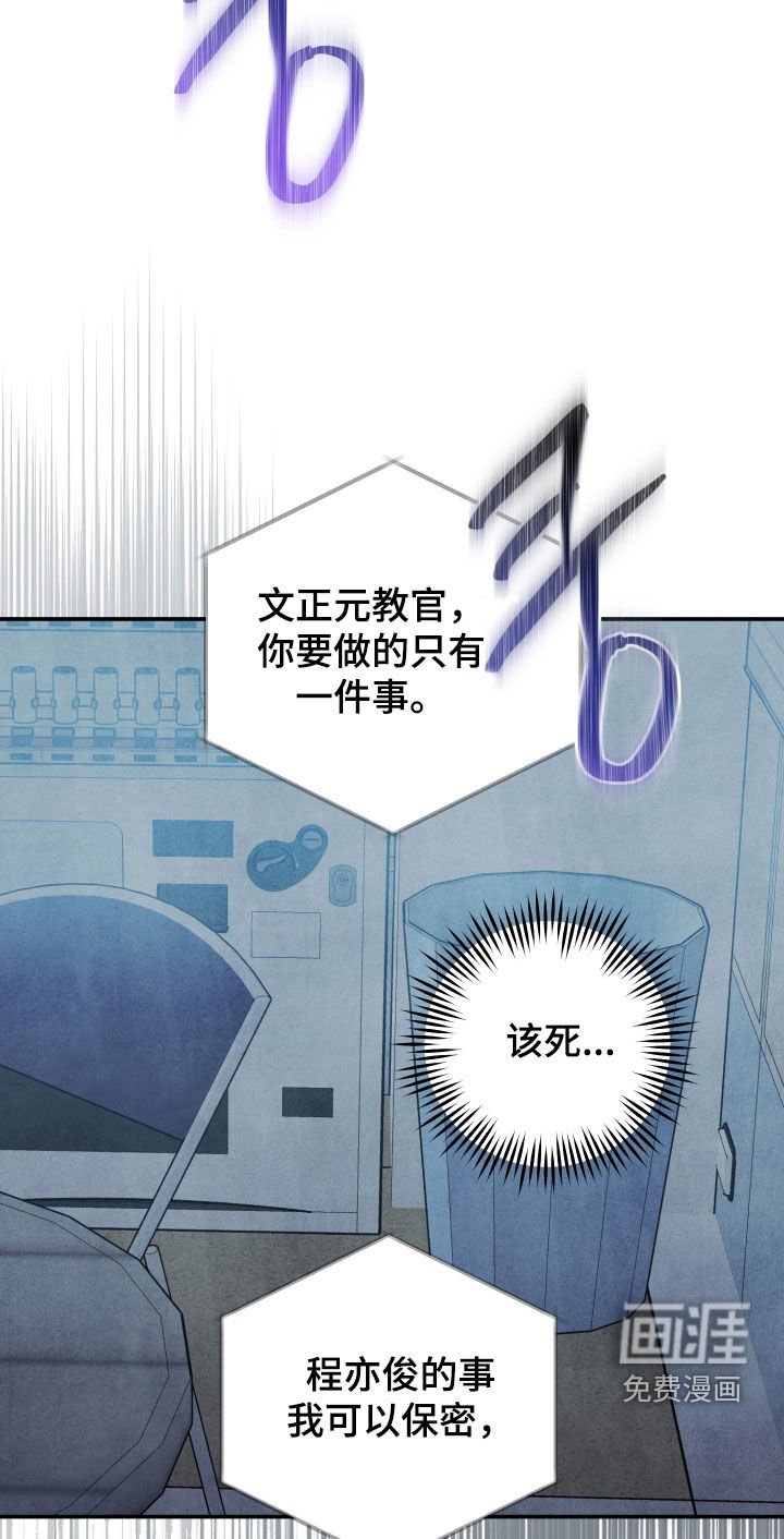 第33章：你还笑得出来