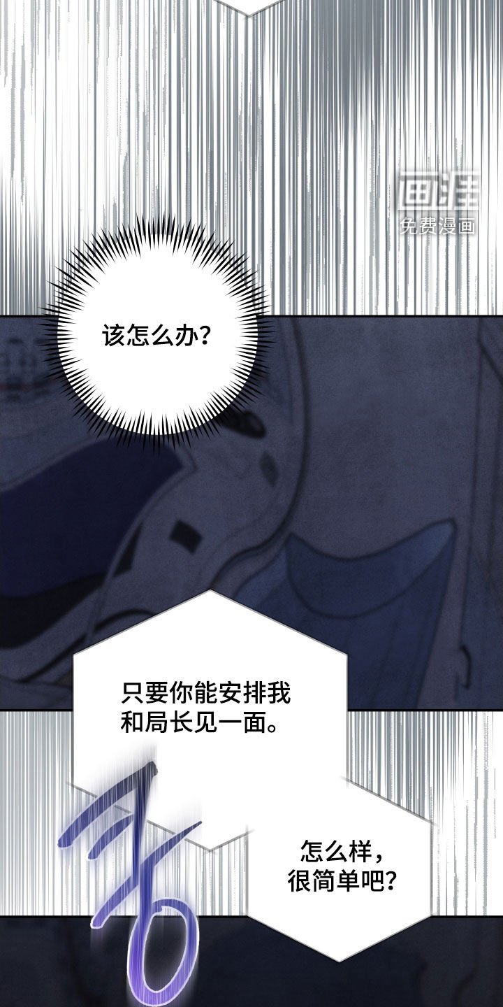 第33章：你还笑得出来