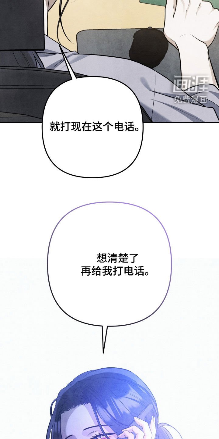第33章：你还笑得出来