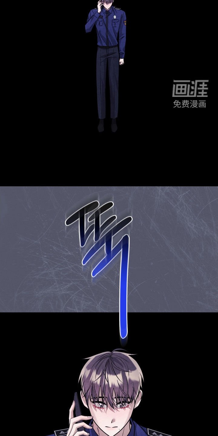 第33章：你还笑得出来