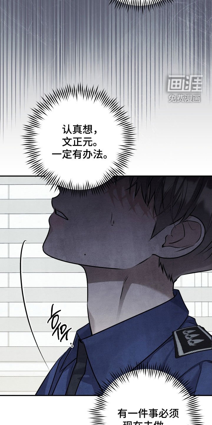 第33章：你还笑得出来