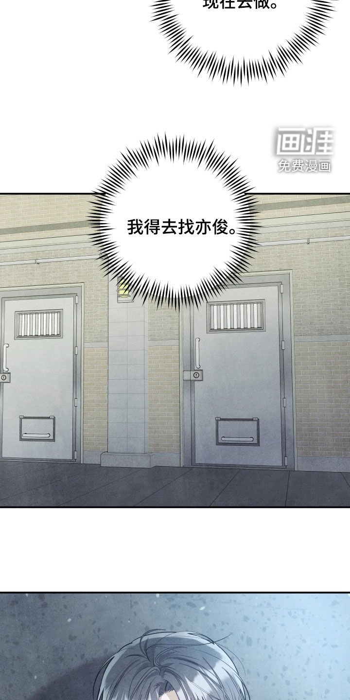 第33章：你还笑得出来