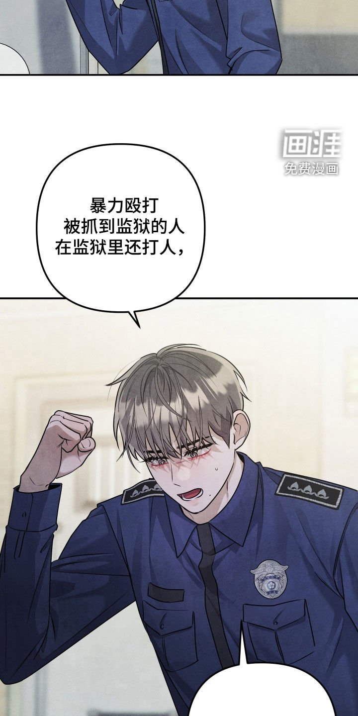 第33章：你还笑得出来